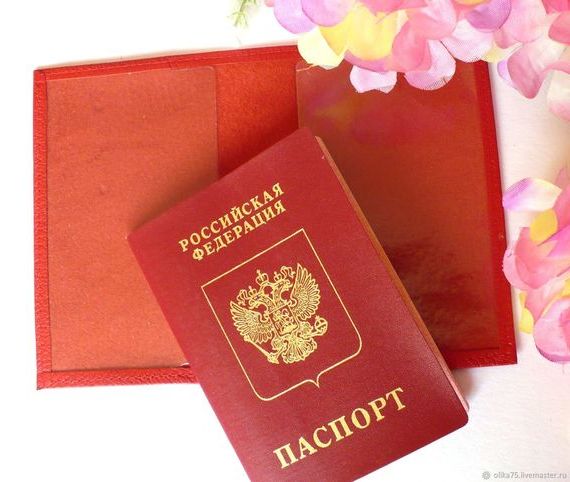 прописка в Тюмени